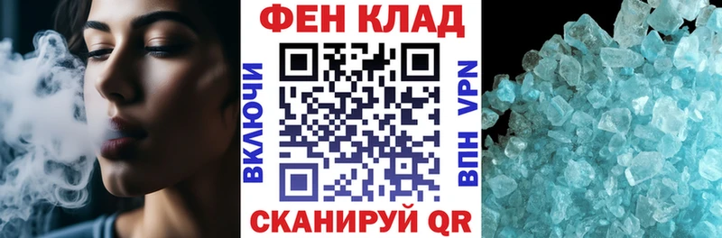 Amphetamine Premium  купить закладку  Ангарск 