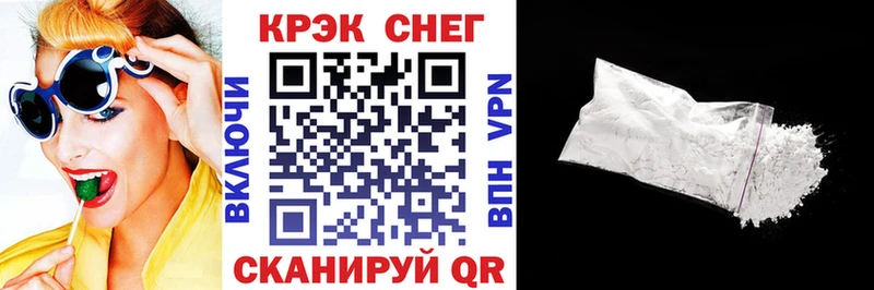 COCAIN Боливия  Ангарск 