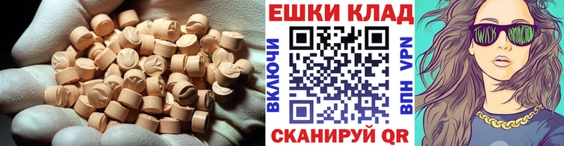 Ecstasy 300 mg  купить   Ангарск 