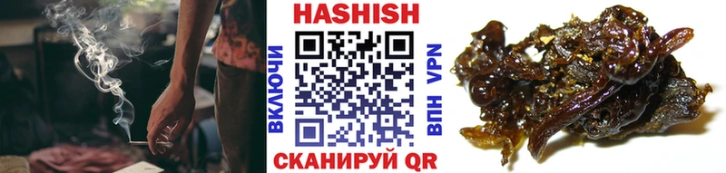 ГАШИШ Cannabis  площадка официальный сайт  Ангарск 