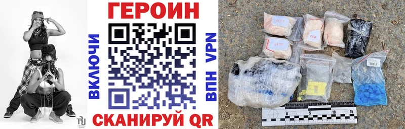 ОМГ ОМГ   Ангарск  Героин афганец  цена  