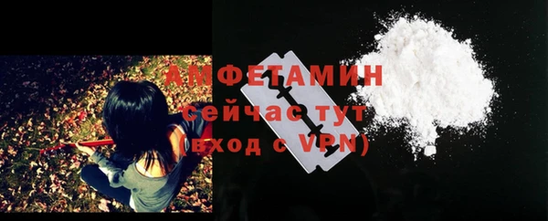 трава Вязьма