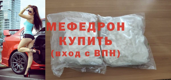 мяу мяу мука Володарск