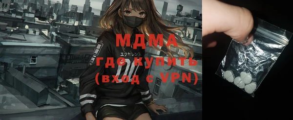 марки nbome Волосово
