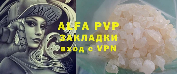 дживик Волоколамск
