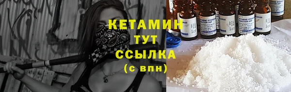 экстази Вяземский
