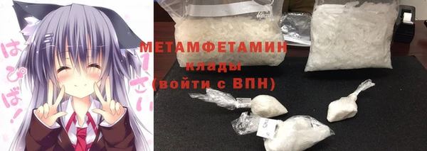 марки nbome Волосово
