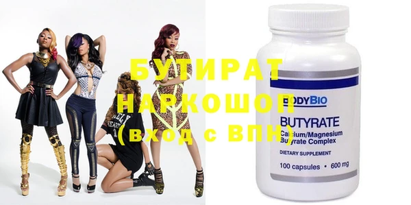 экстази Вяземский