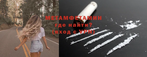 трава Вязьма