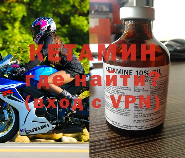 экстази Вяземский