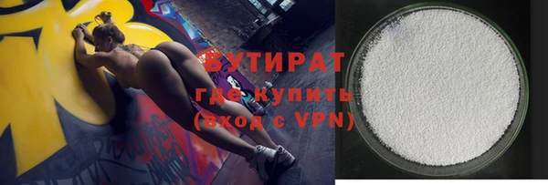трава Вязьма