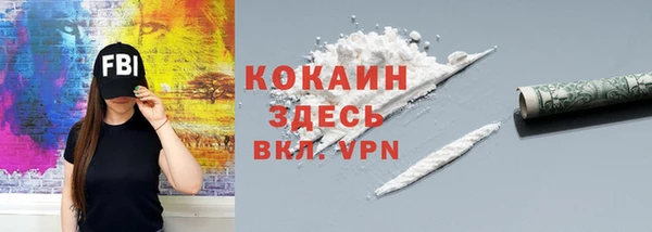 трава Вязьма