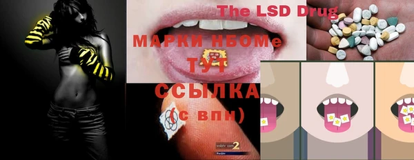 мяу мяу мука Володарск