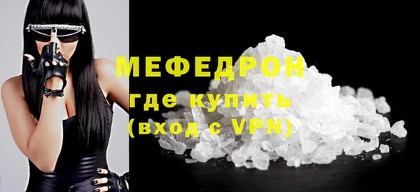 экстази Вяземский