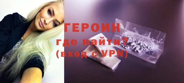трава Вязьма