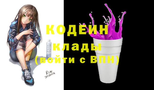 марки nbome Волосово