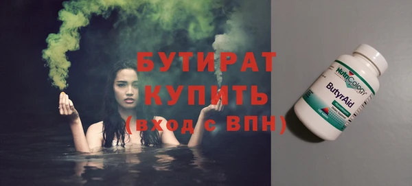 мяу мяу мука Володарск