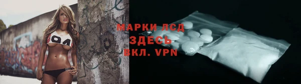 марки nbome Волосово
