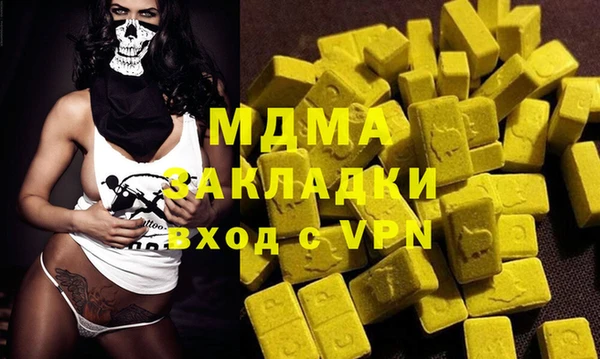 дживик Волоколамск