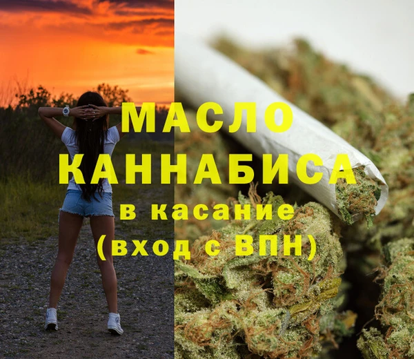 дживик Волоколамск