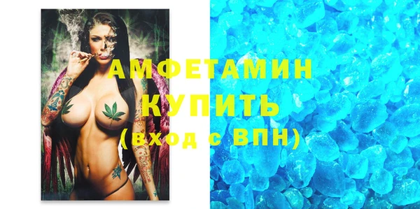 трава Вязьма