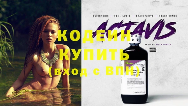 экстази Вяземский