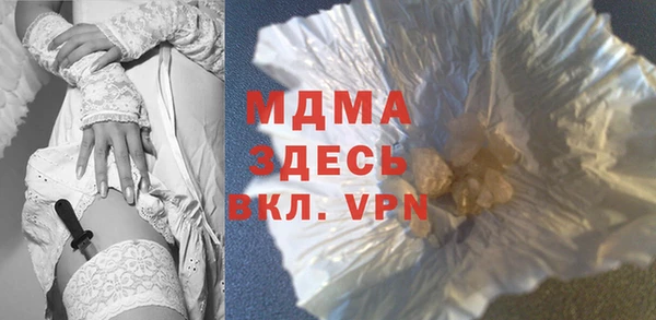 дживик Волоколамск
