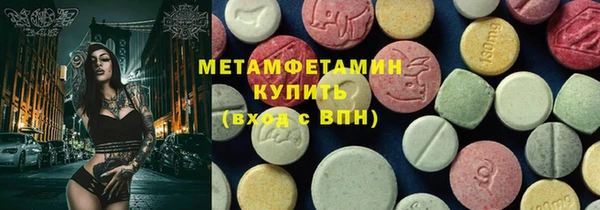 марки nbome Волосово