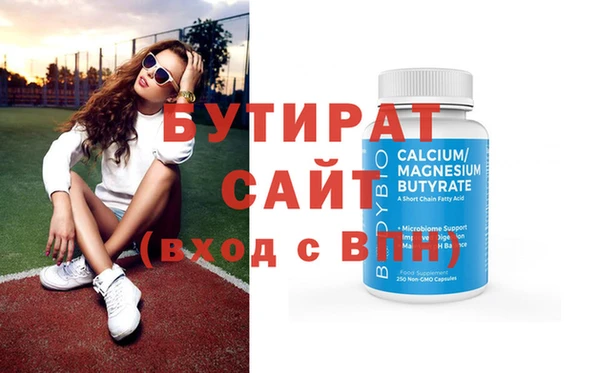 экстази Вяземский