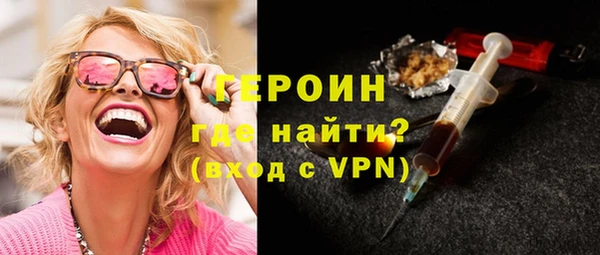 марки nbome Волосово