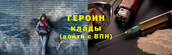 трава Вязьма