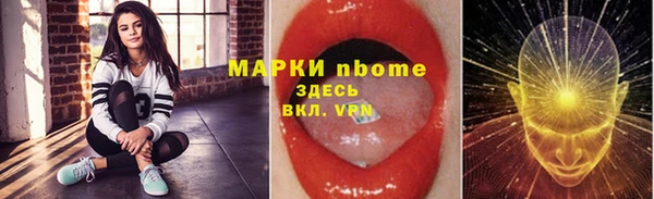 мяу мяу мука Володарск