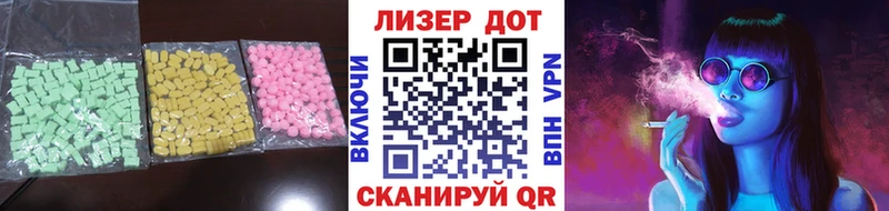 как найти наркотики  Ангарск  Лсд 25 экстази кислота 