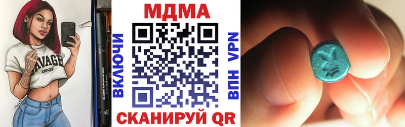 купить  цена  Ангарск  MDMA VHQ 