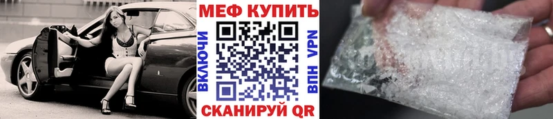 даркнет формула  Ангарск  Меф VHQ  MEGA онион 