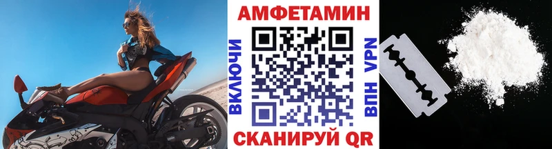 МЕТАМФЕТАМИН кристалл  Ангарск 