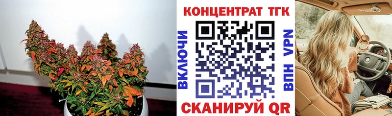 сайты даркнета клад  Ангарск  Дистиллят ТГК вейп  где купить наркоту  ОМГ ОМГ рабочий сайт 