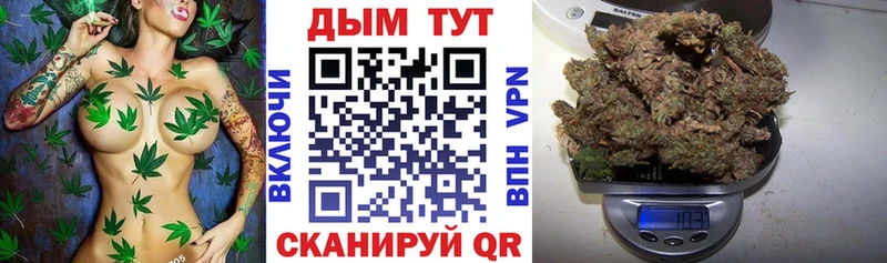 цены наркотик Ангарск Каннабис индика